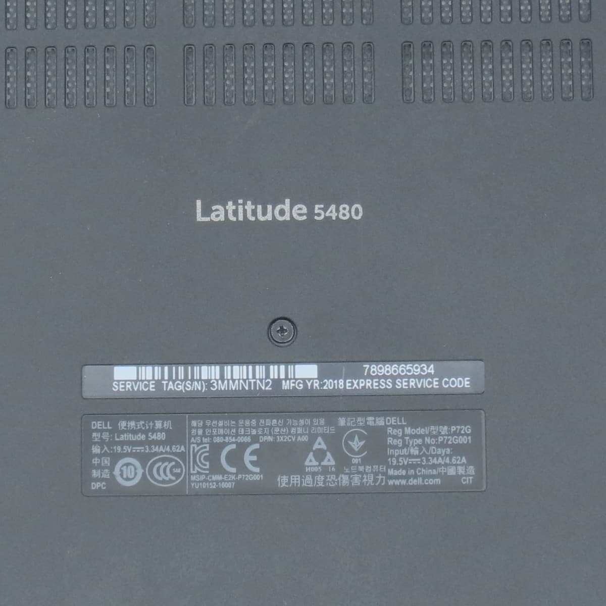 قاب کف دل latitude 5480