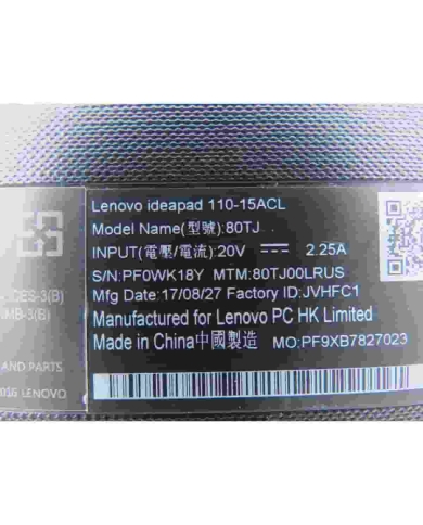 قاب کف لپ تاپ ideapad 110-15acl